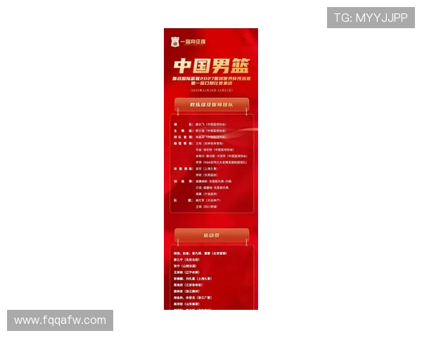 国家队集训名单出炉新星崛起引发球迷热议冲击新赛季格局版图
